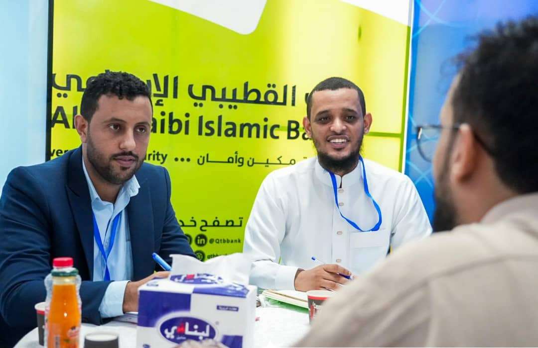 بنك القطيبي الإسلامي يشارك للعام الثاني في معرض الوظائف السنوي بعدن