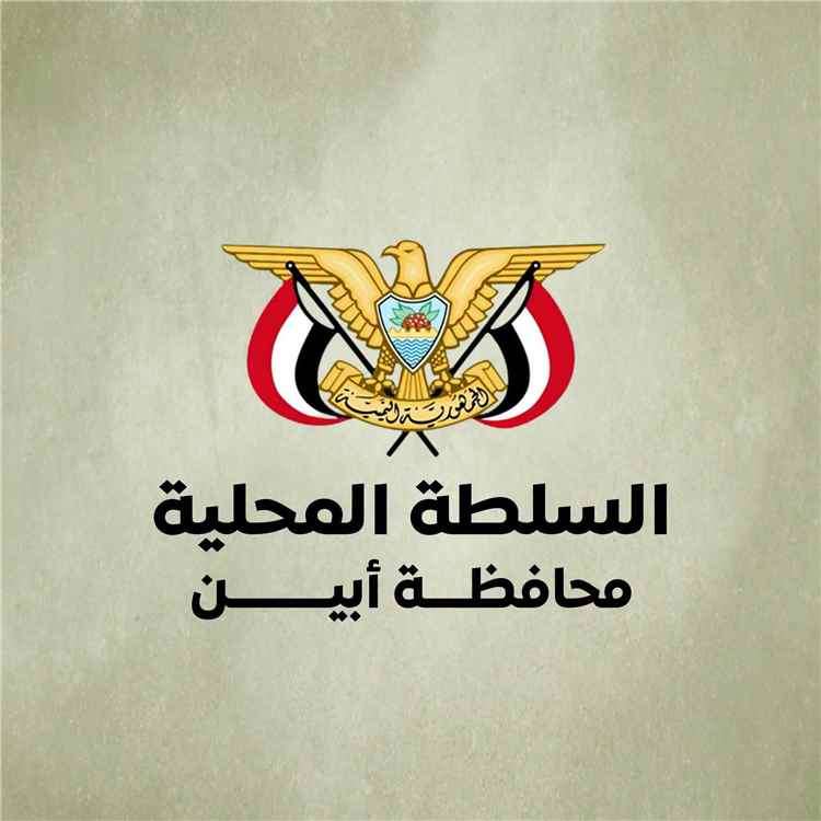 السلطة المحلية بأبين: ضبط المتورطين بالاعتداء على حافلة بعثة تضامن حضرموت وإحالتهم للتحقيق