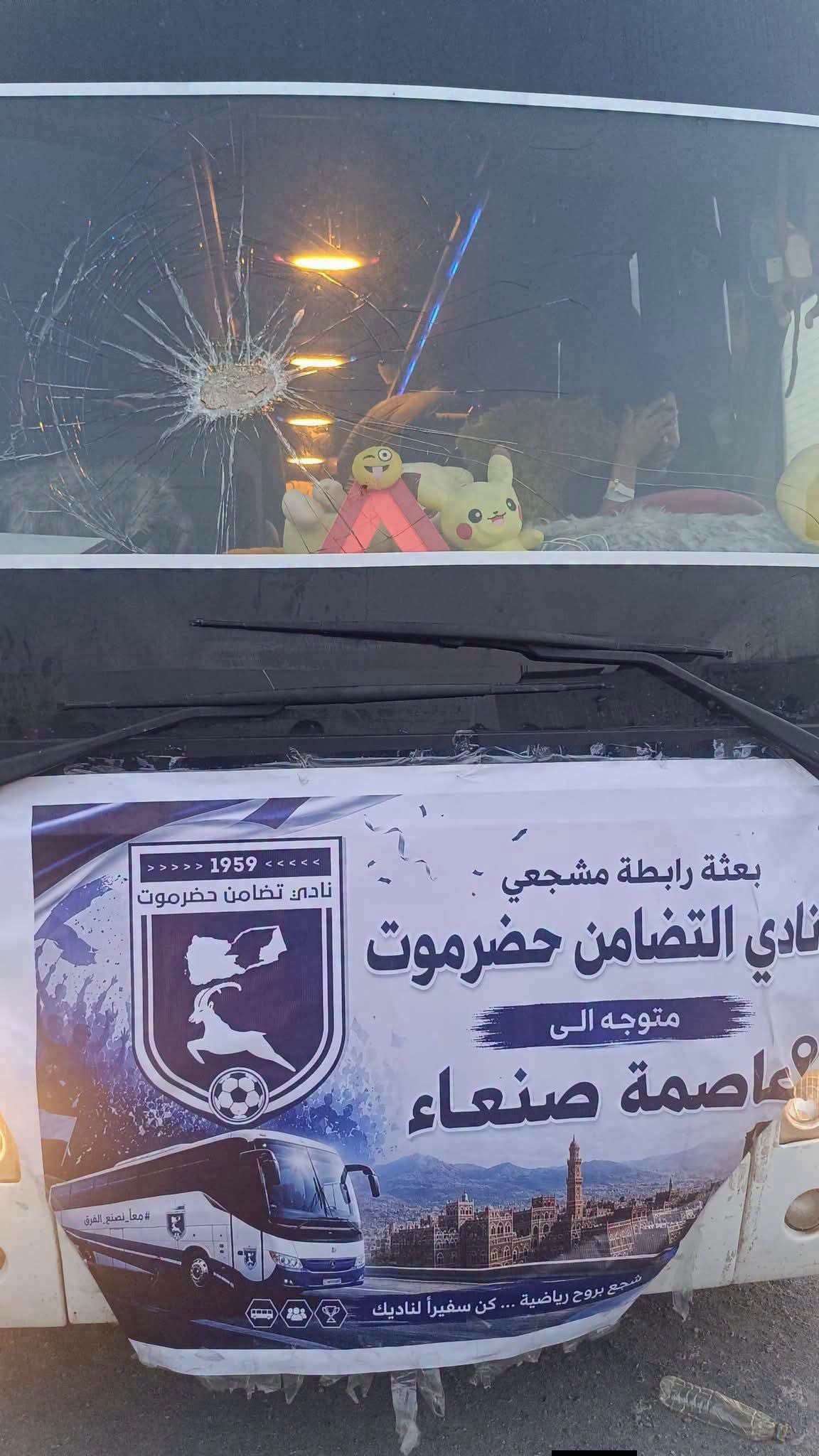 دعوات لتأمين عودة بعثة تضامن حضرموت من صنعاء.. ومسؤول بالنادي يثير تساؤلات