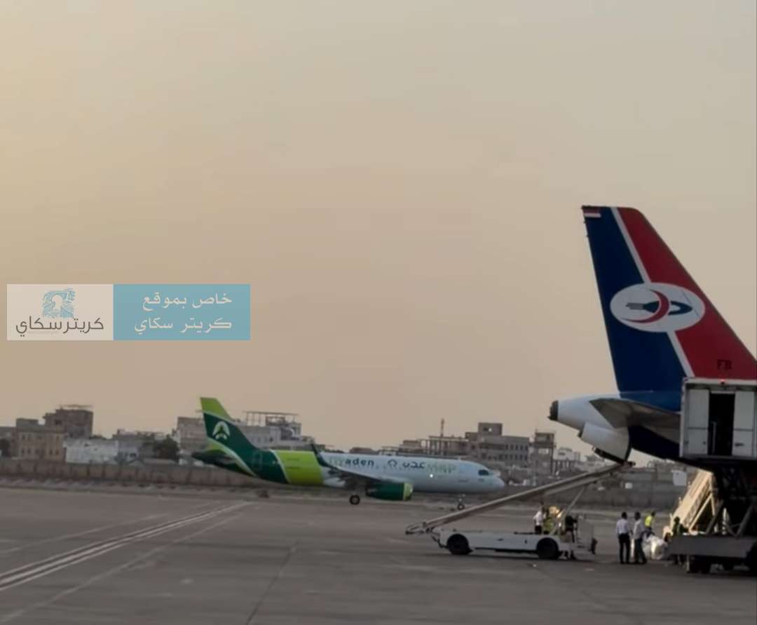 عاجل: وصول طائرة جديدة إلى مطار عدن