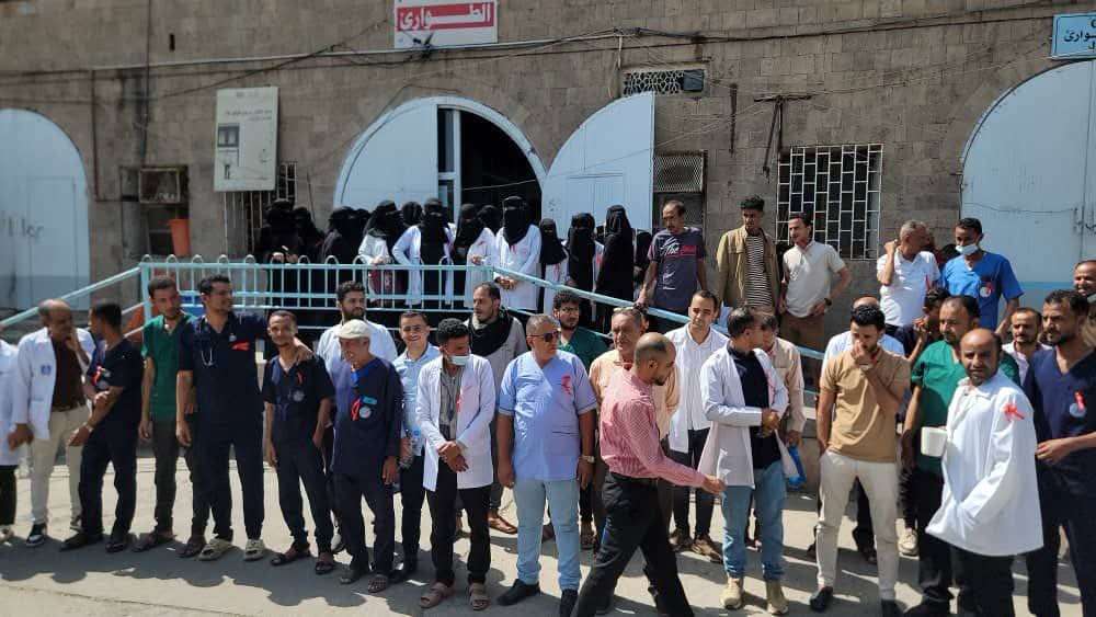 كادر المستشفى الجمهوري بتعز يعلن التوقف عن العمل