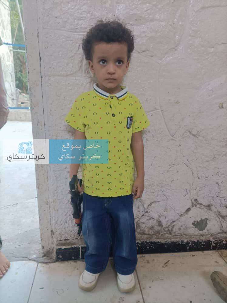العثور على طفل تائه في عدن