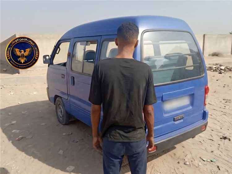 طوق عدن تضبط شاب سرق باص