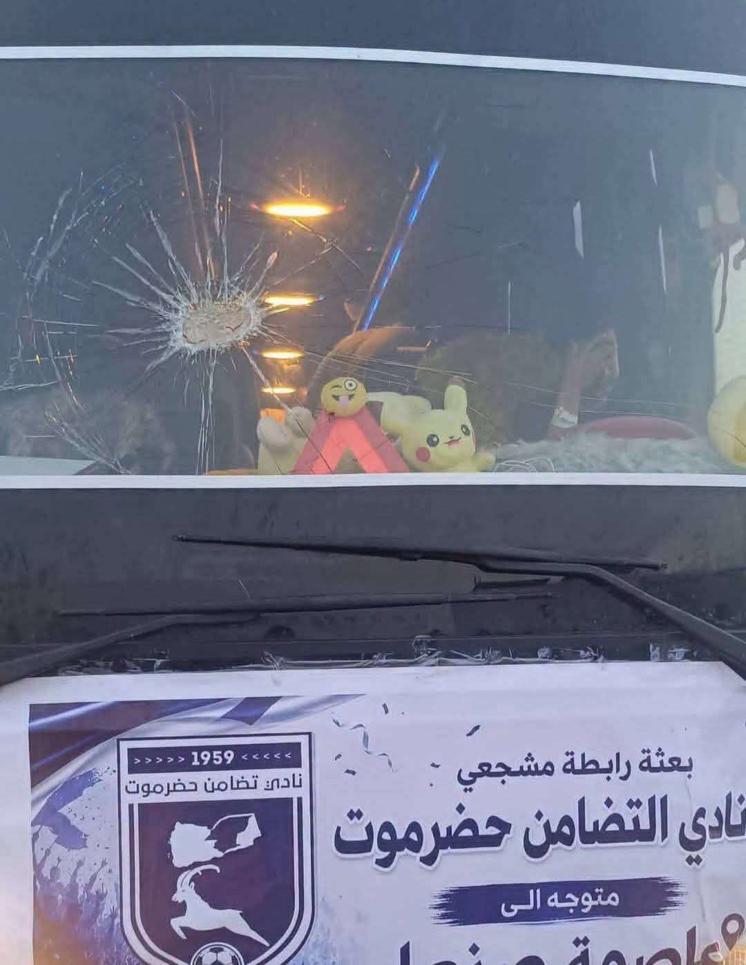 بعثة نادي حضرموت تصل المكلا عقب أحداث أبين المؤسفة