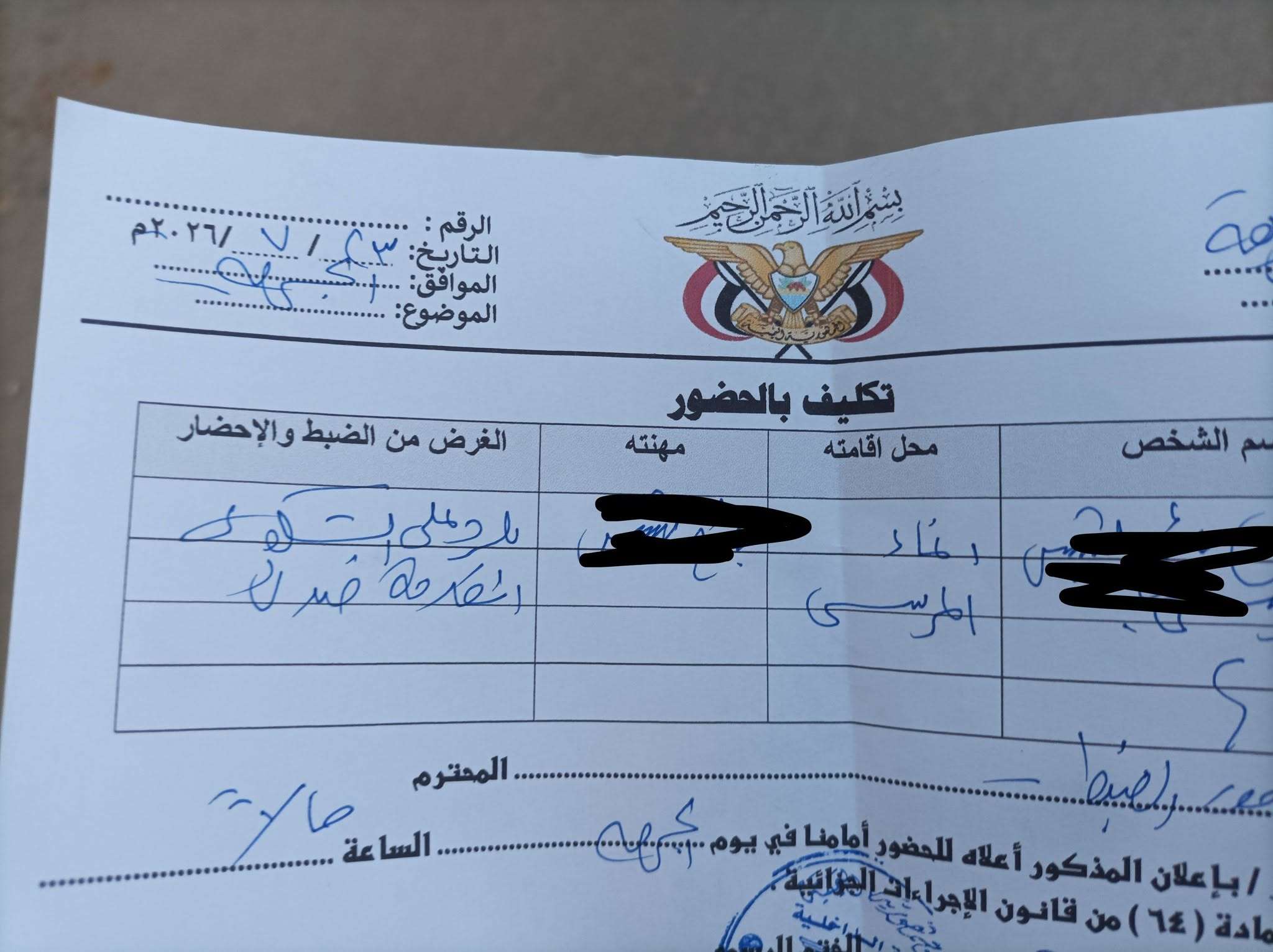 وسيط عقاري في عدن يشكو تعرضه للغدر بعد إتمام صفقة: 