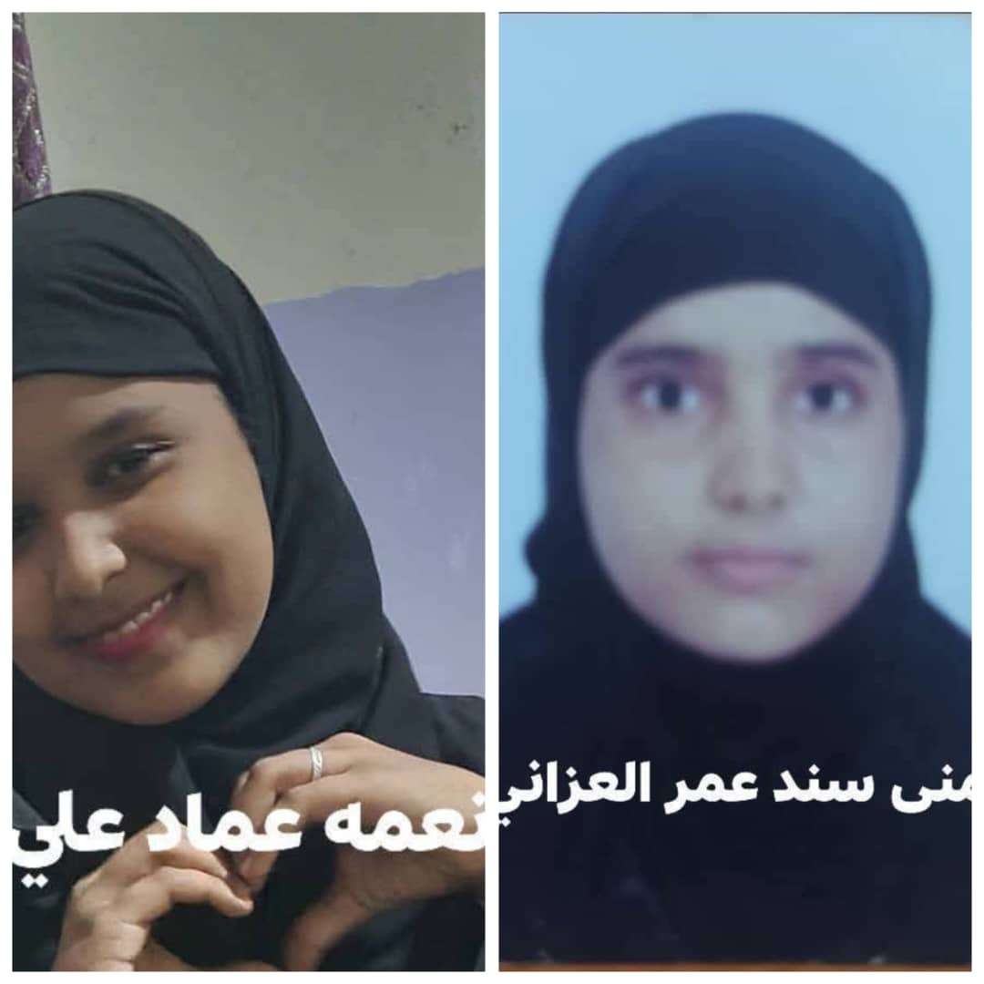 اختفاء فتاتين في المنصورة بعد خروجهما من المنزل ومناشدات للبحث عنهما