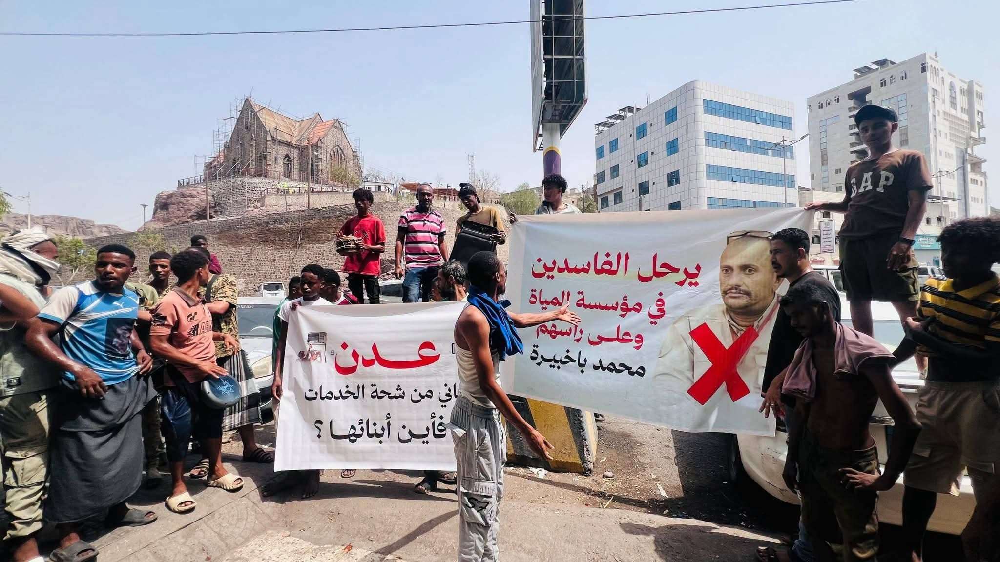 غضب شعبي أمام مؤسسة المياه بعدن