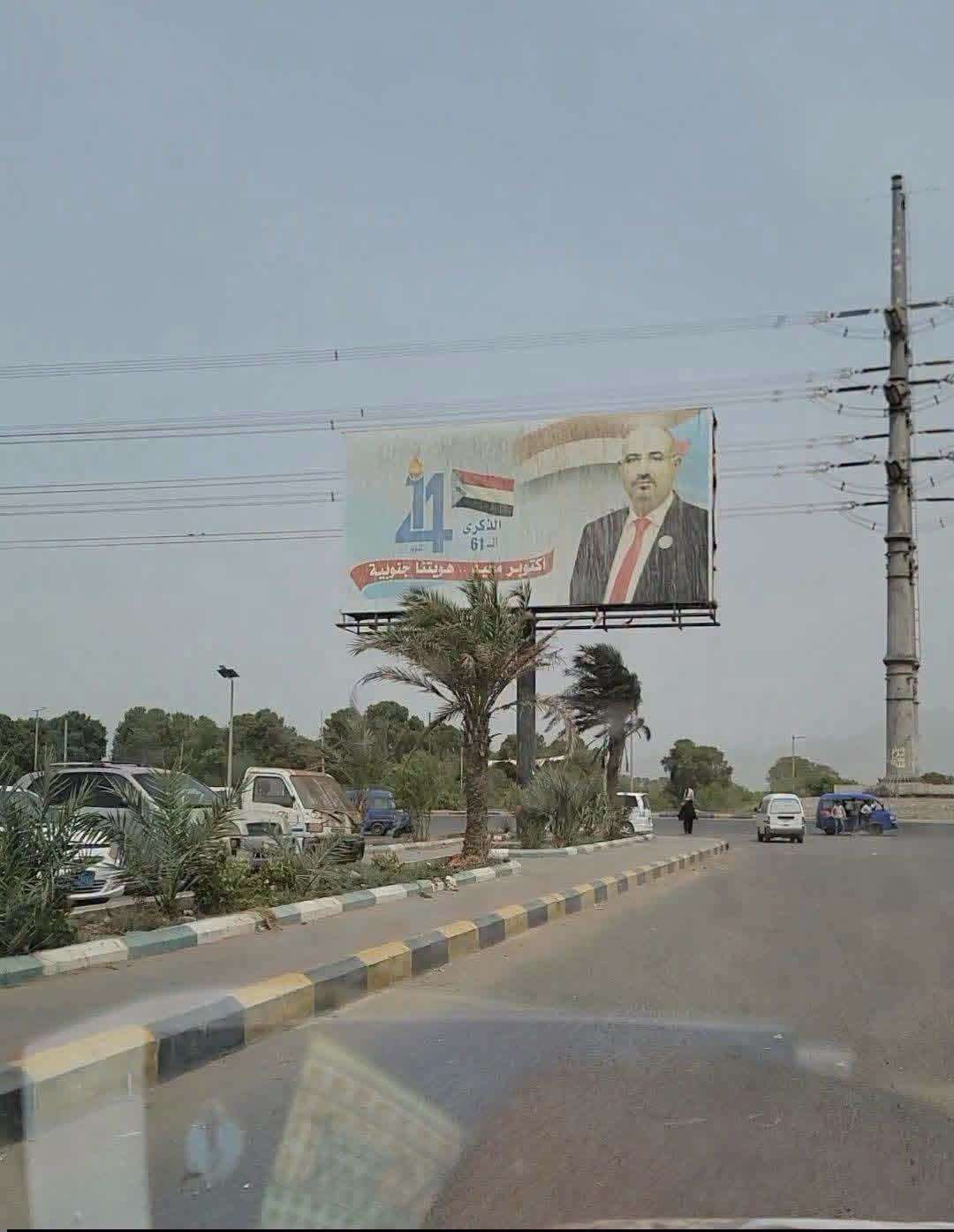 الناشط خطاب باراس يؤكد استمرار حملة إزالة صور الزبيدي في عدن ويشدد: 