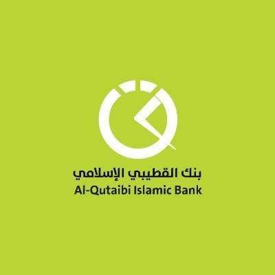 بنك القطيبي الإسلامي يبدأ صرف مرتبات الشهداء والجرحى والمعاقين في المحاور الشمالية (نجران - جيزان)