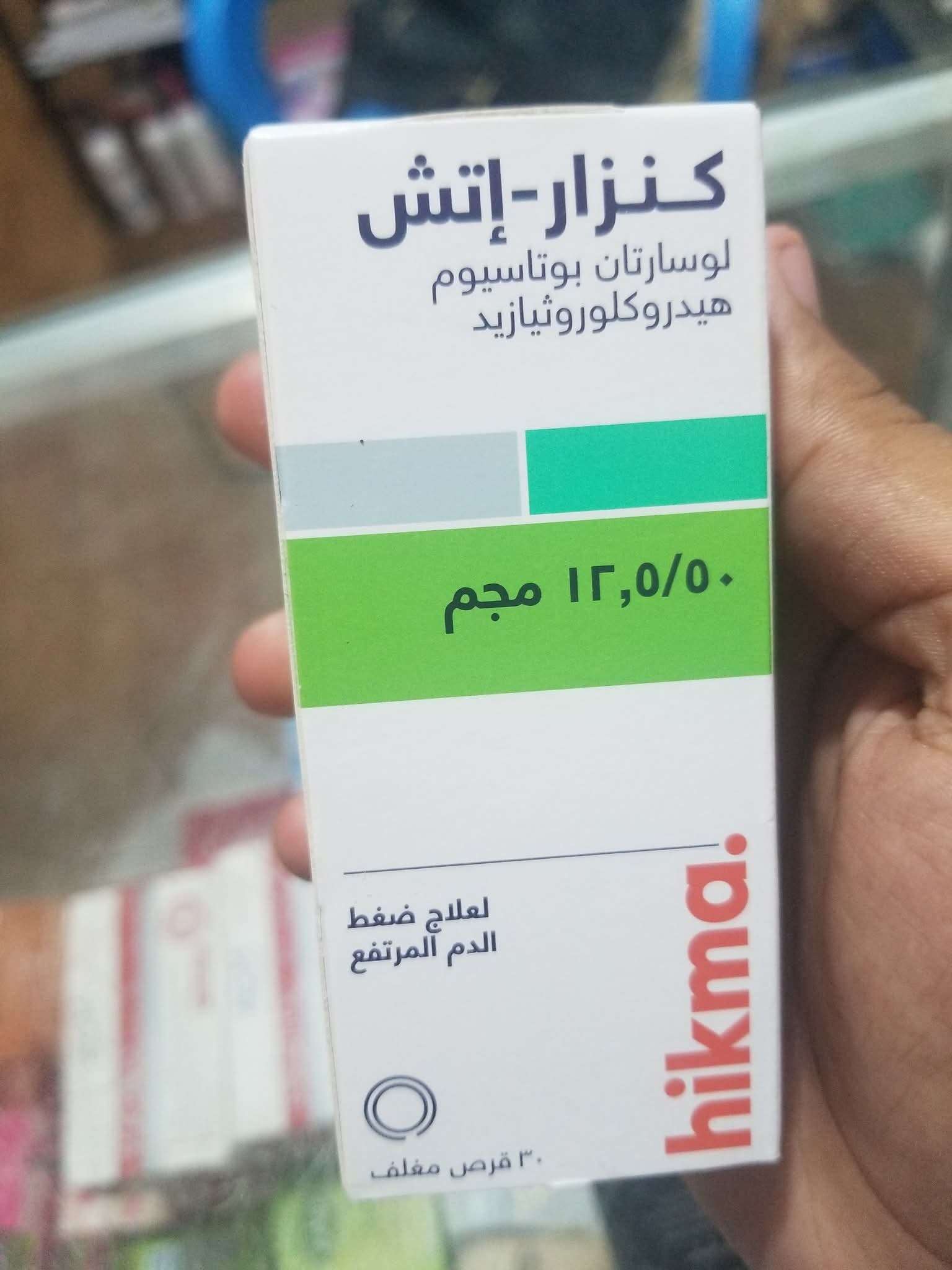 رفع سعر دواء من ٢٠ ريال سعودي الى ٥٠ ريال بالتزامن مع هبوط اسعار الصرف