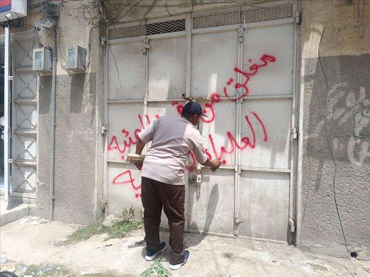 اغلاق ١٣ وكالة ادوية