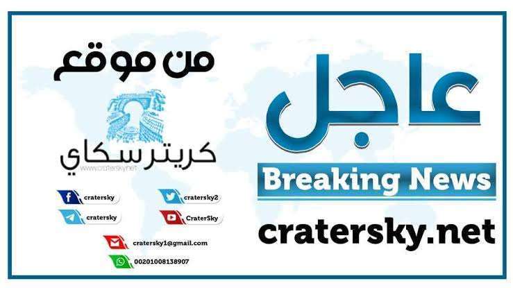 عاجل:البنك المركزي بعدن يصدر قرار جديد وصارم قبل قليل