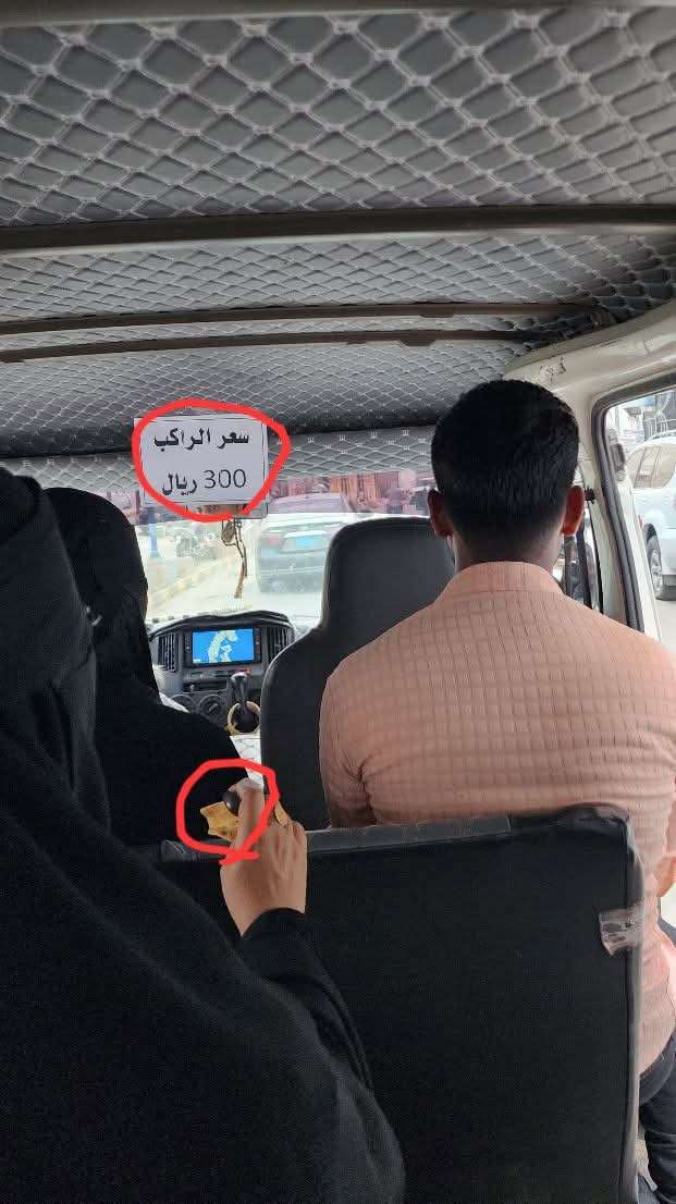 مكتب النقل يعيد تعرفة باصات النقل الداخلي إلى 200 ريال وسط مطالبات السائقين بالالتزام