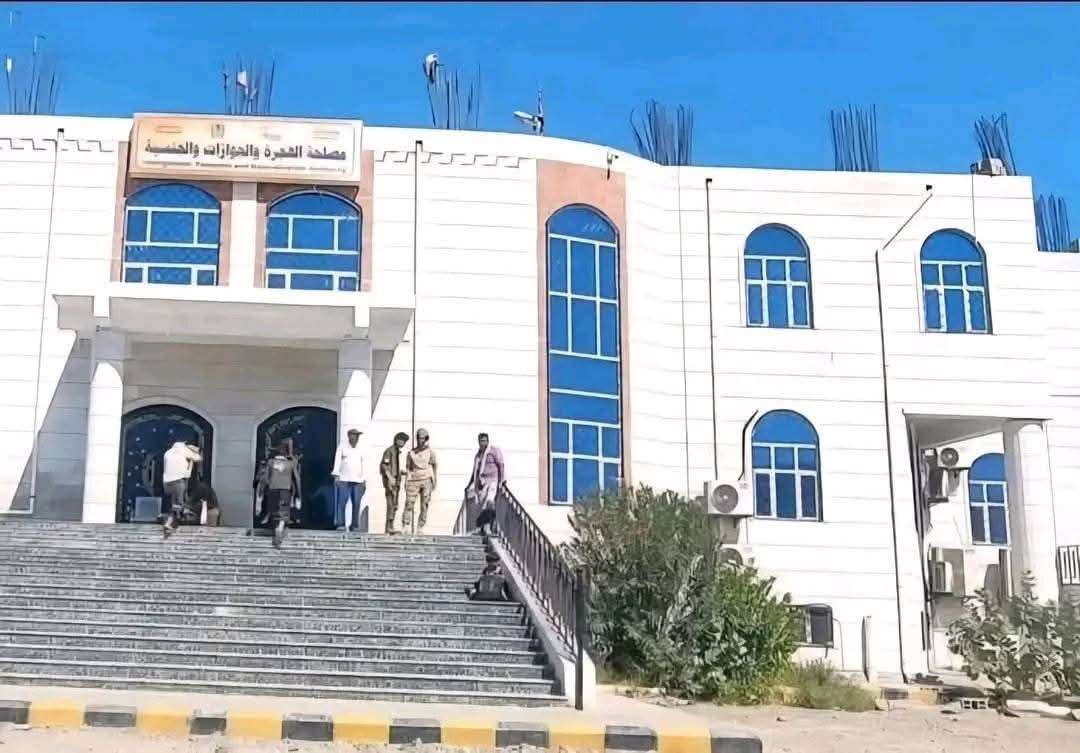تحذيرات عاجلة للمواطنين في خور مكسر بالتزام المنازل