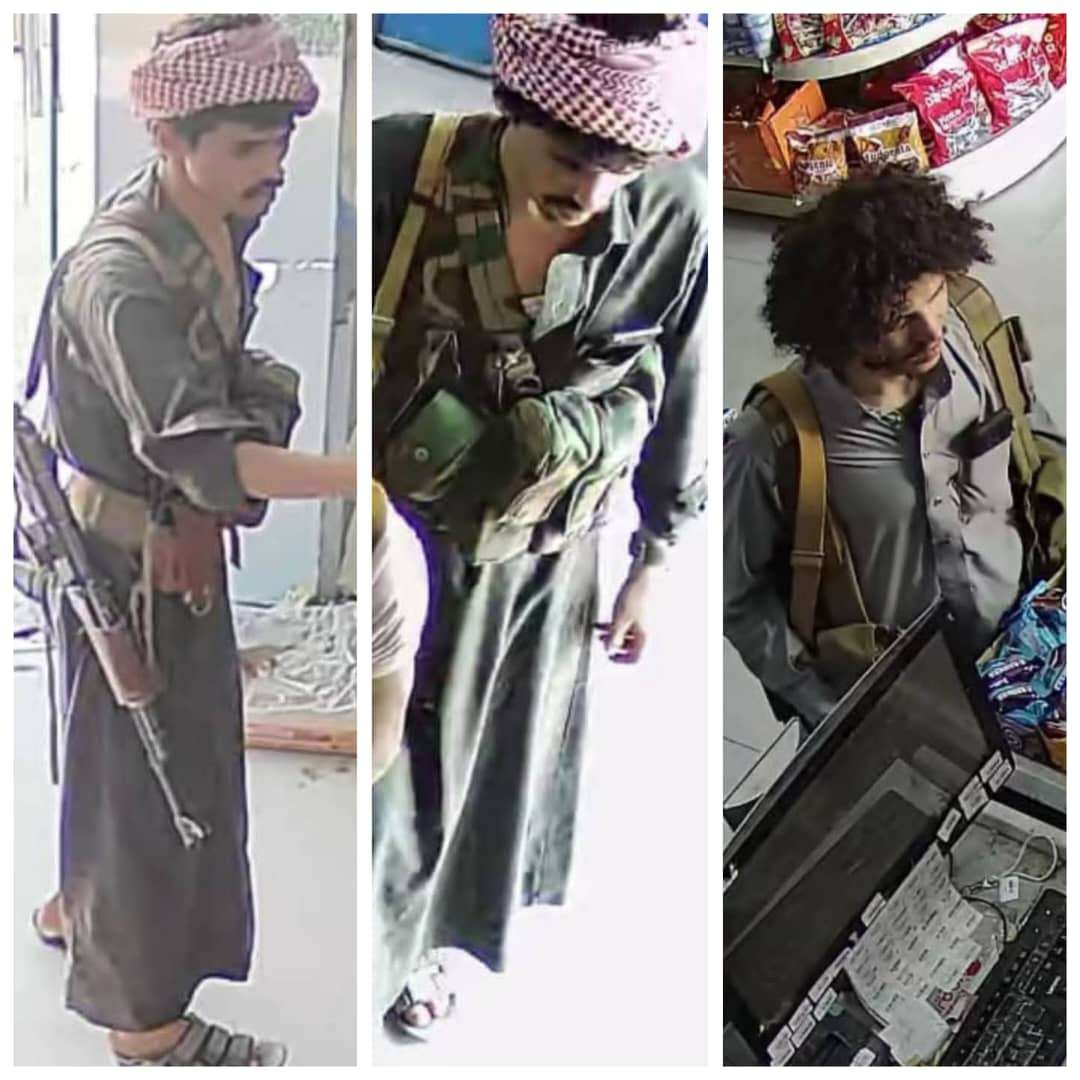 مكافأة 50 ألف ريال سعودي للإدلاء بمعلومات تقود إلى مطلوبين