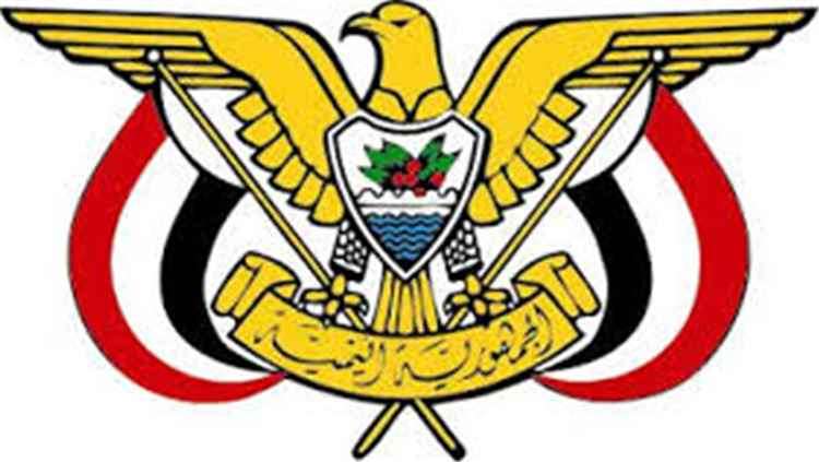 عاجل:قرار جمهوري باستمرار الدكتورة عهد جعسوس في منصب وزير دولة لشؤون المرأة