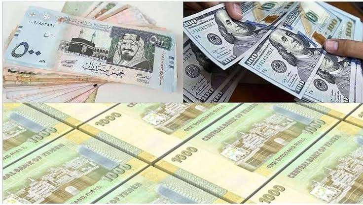 أسعار صرف العملات الأجنبية مقابل الريال اليمني، الاثنين 03 أغسطس