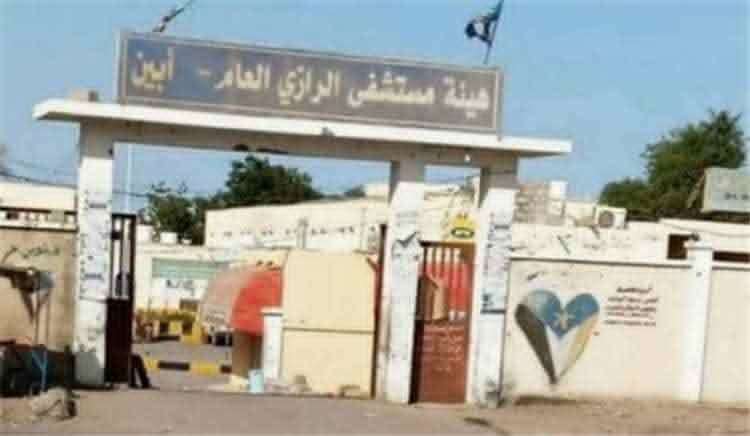 أهالي الضحايا يطالبون بالتحقيق في وفيات بمستشفى الرازي ويهددون بالتصعيد السلمي
