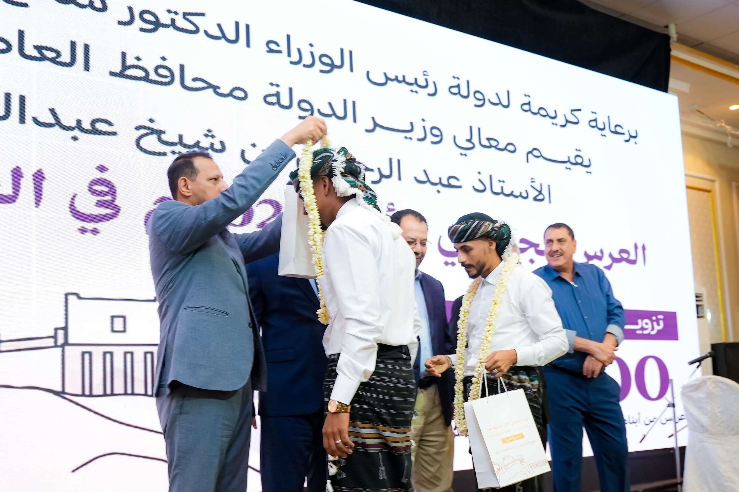 برعاية رئيس الوزراء.. المحافظ عبد الرحمن شيخ يُدشن فعاليات العرس الجماعي الأول بعدن