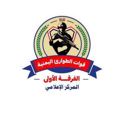 عاجل : رسمياً.. قوات الطوارئ تكشف أسباب هجمات الحو ثيين