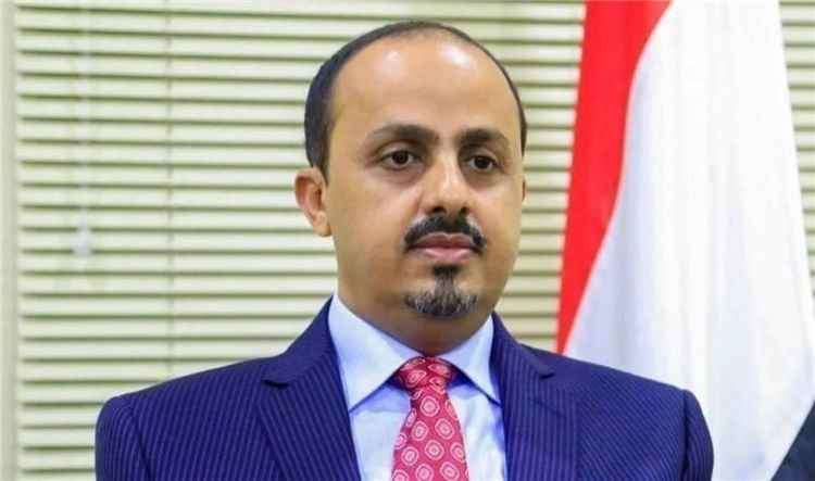 الأرياني يرفع برقية عزاء لأسر شهداء قوات الطوارئ اليمنية بعد أستهدافهم بمسيرات حوثية ظهر اليوم