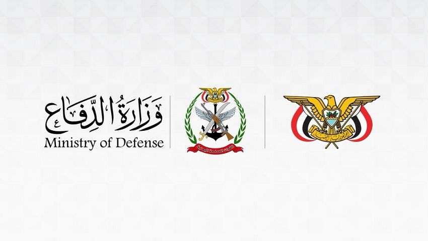 وزارة الدفاع تكشف حصيلة المجزرة المروعة