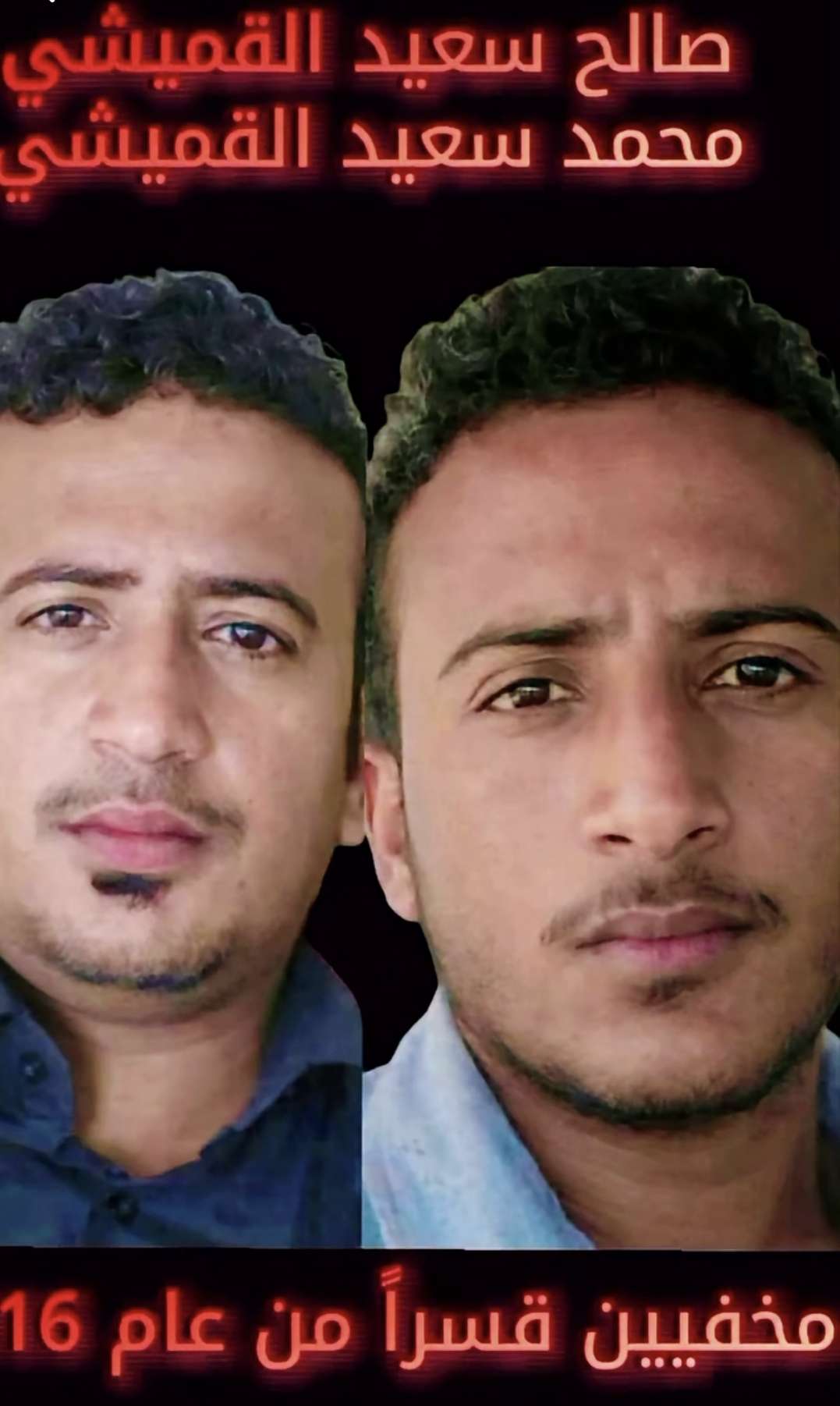 بعد عشر سنوات من الانتظار.. وفاة أب يمني قبل أن يعرف مصير أبنائه المختطفين في عدن