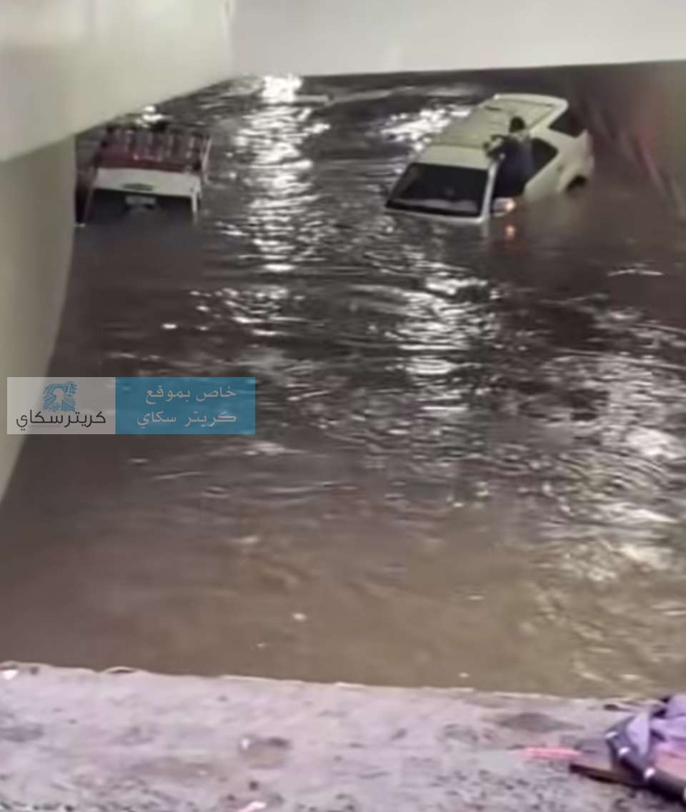 عاجل: السيول تغمر نفق جولة مذبح في صنعاء وتجرف عدة سيارات