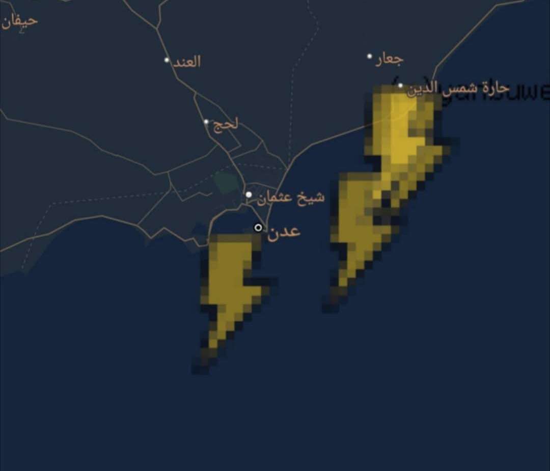 توضيح هام لسكان عدن بخصوص الأضواء التي تظهر جهة البحر
