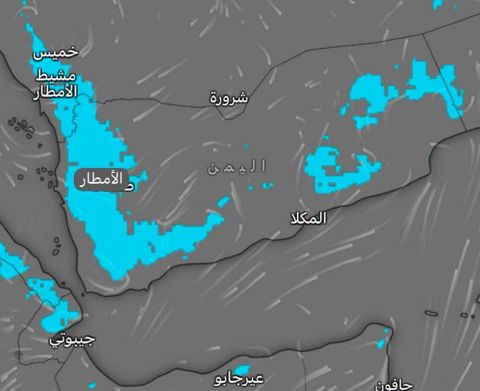توقعات بهطول أمطار متفاوتة الغزارة على عدد من المحافظات اليمنية عصر اليوم