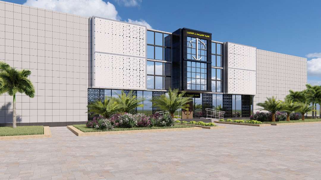 تقرير عن الجامعة الإسلامية العالمية 