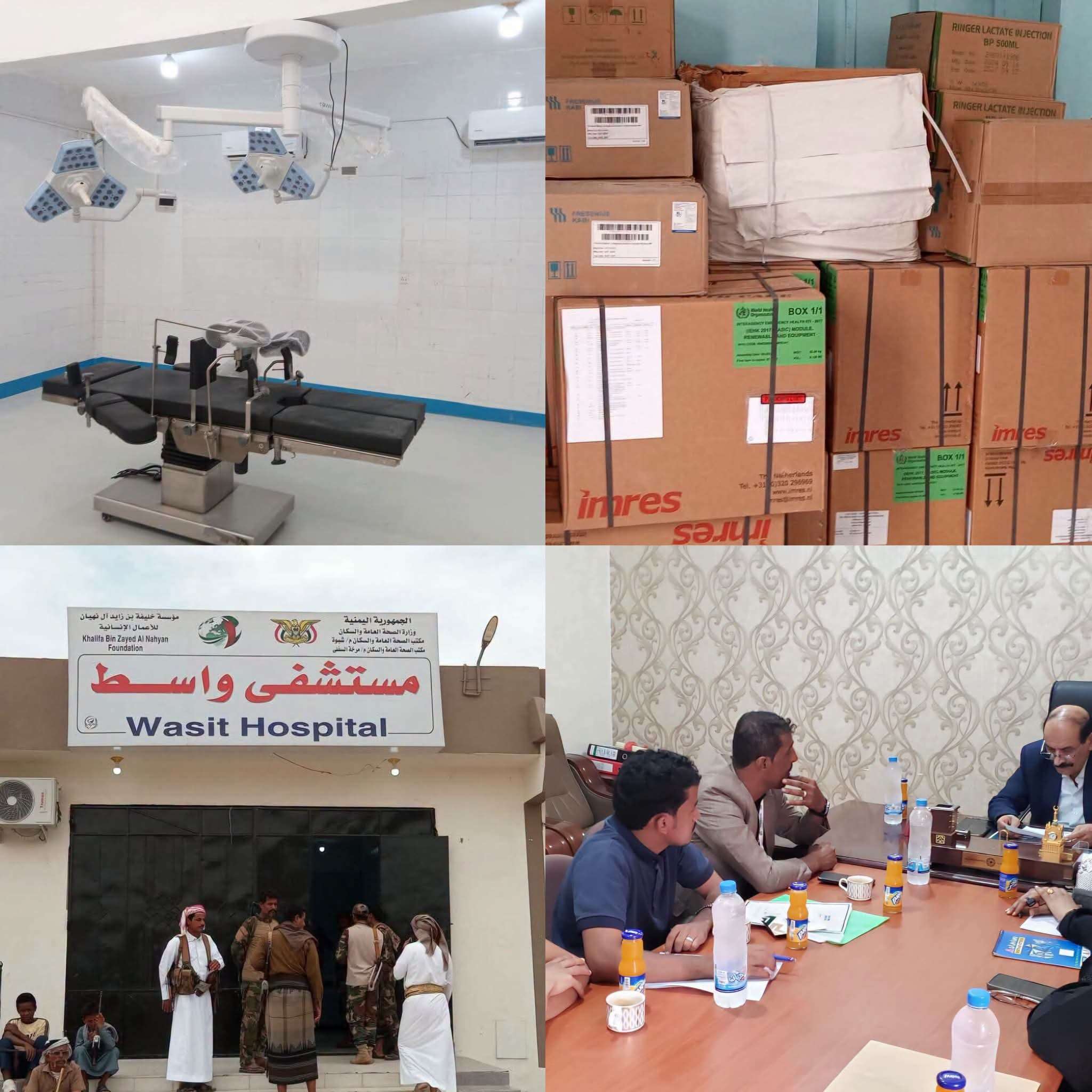 تدشين حزمة دعم صحي وسكن للأطباء في مستشفى واسط بشبوة
