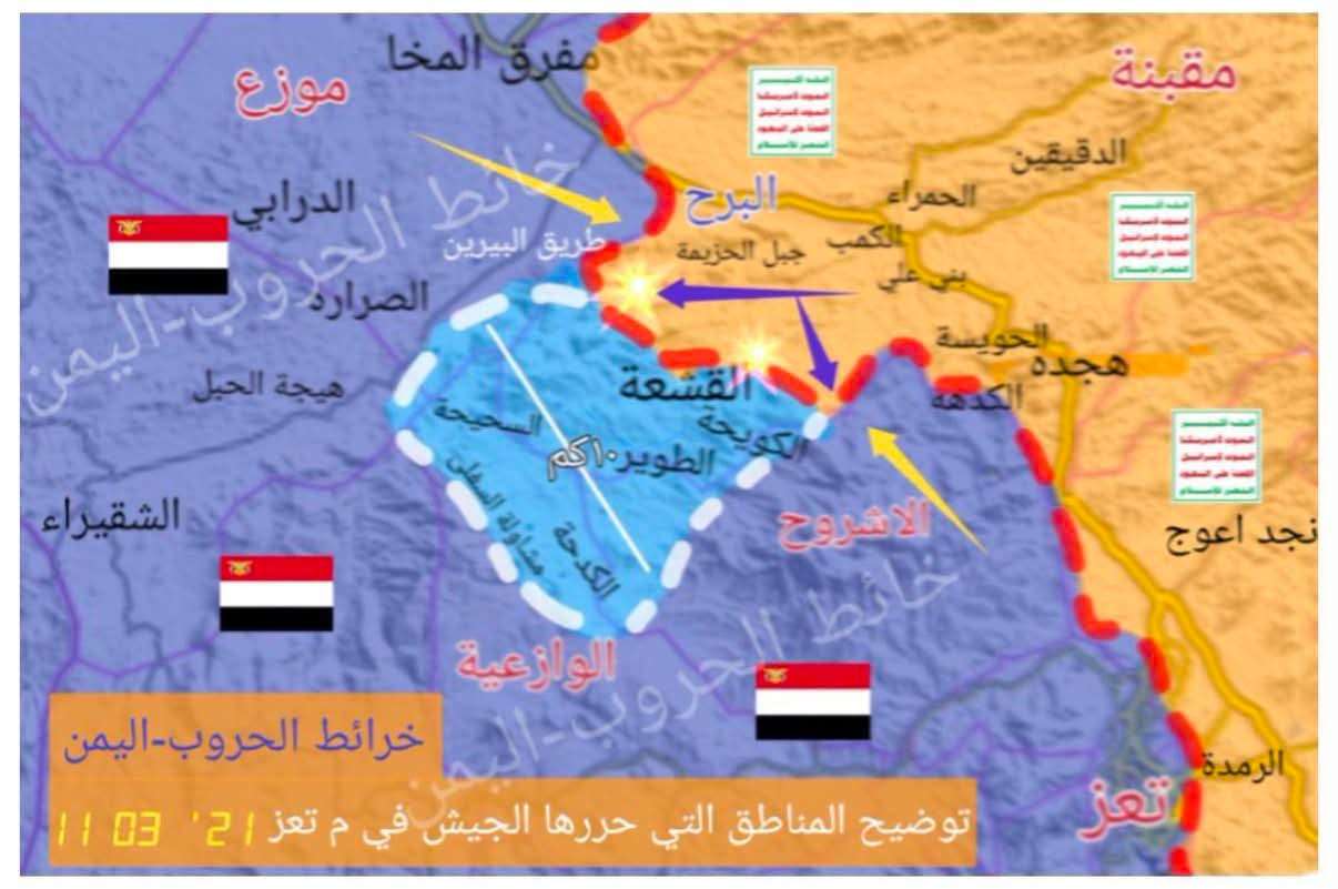 أحمد الشلفي: البرح عقدة الطريق بين تعز والساحل الغربي