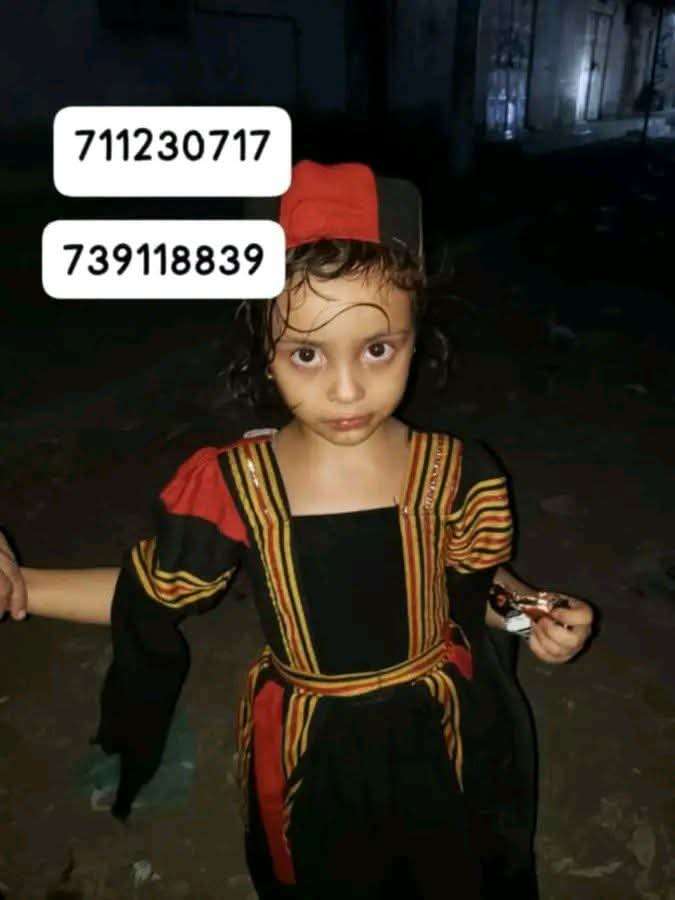 مناشدة للعثور على أسرة طفلة تائهة في الحديدة