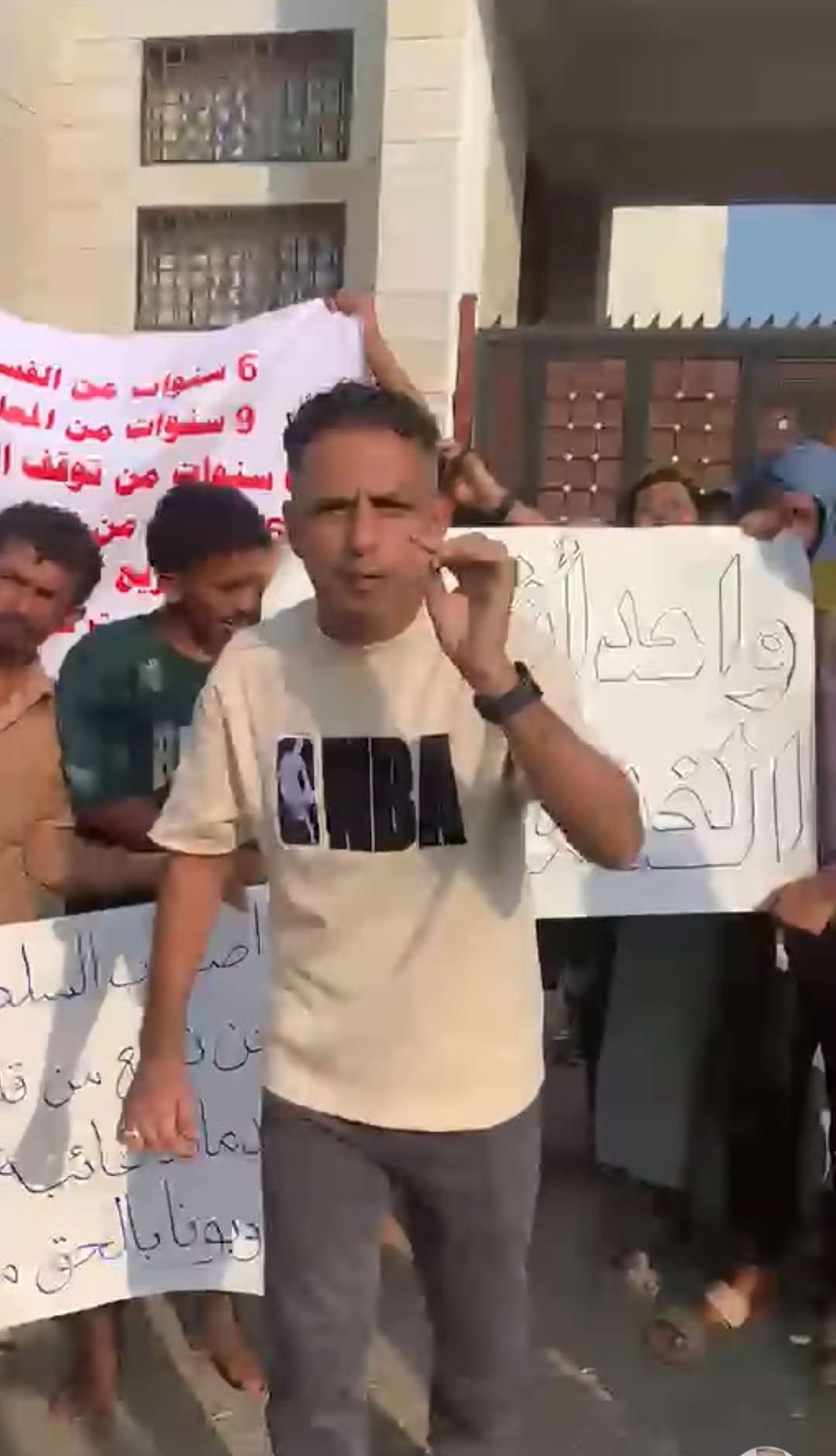 وقفة احتجاجية في خور مكسر تطالب برحيل مدير عام المديرية