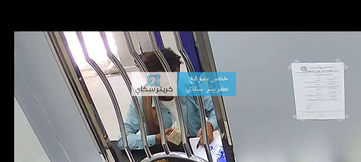 سرقة أكثر من مليون ريال بعد الاستيلاء على هاتف مواطن