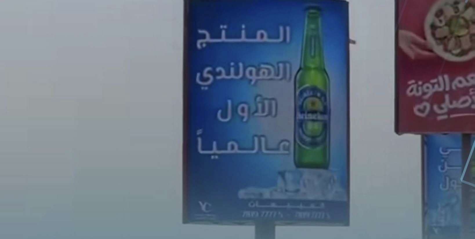 شركة خمور تزين شوارع عدن