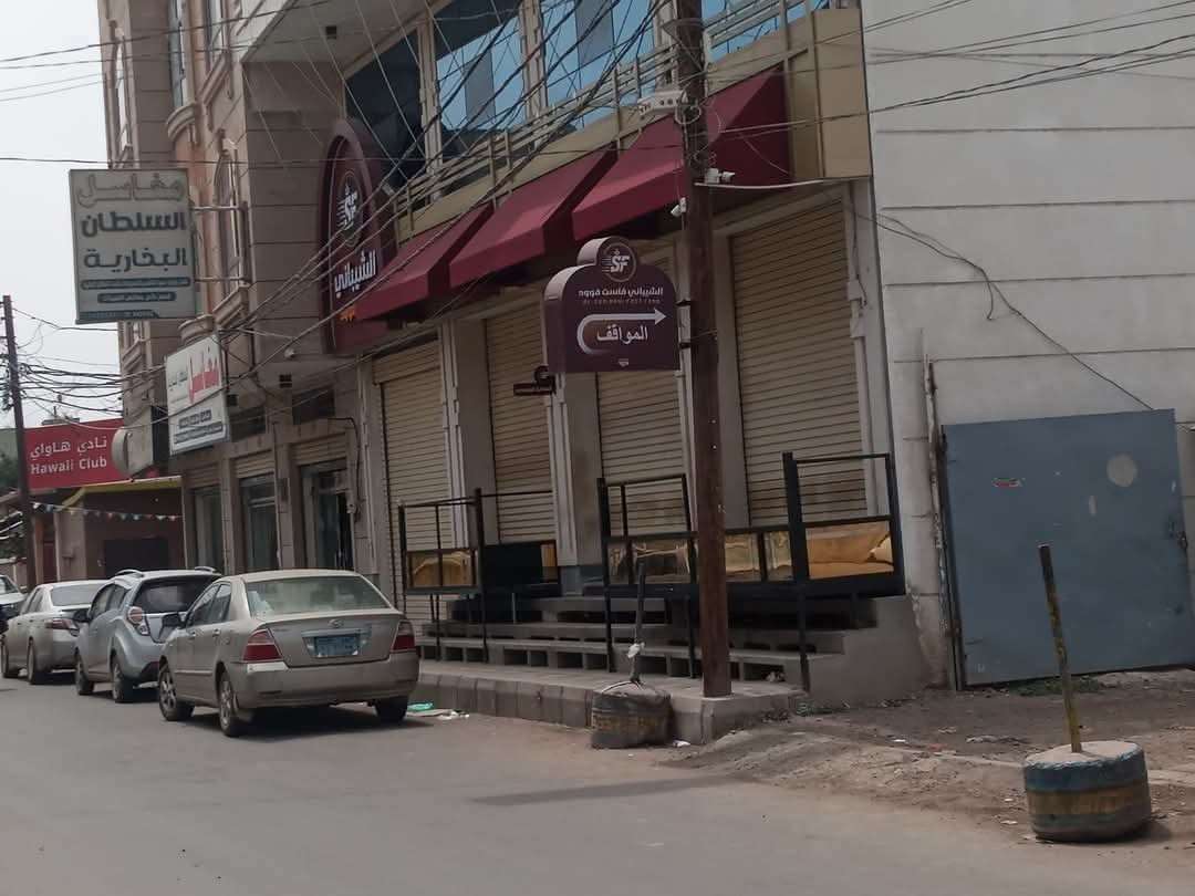 اغلاق اكبر المطاعم عقب تعرضه للجباية