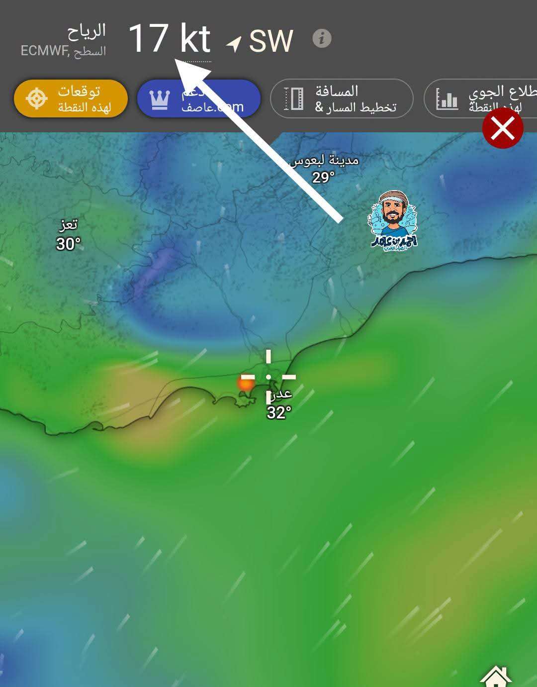 طقس عدن.. تراجع نسبي في سرعة الرياح وتحسن الأجواء
