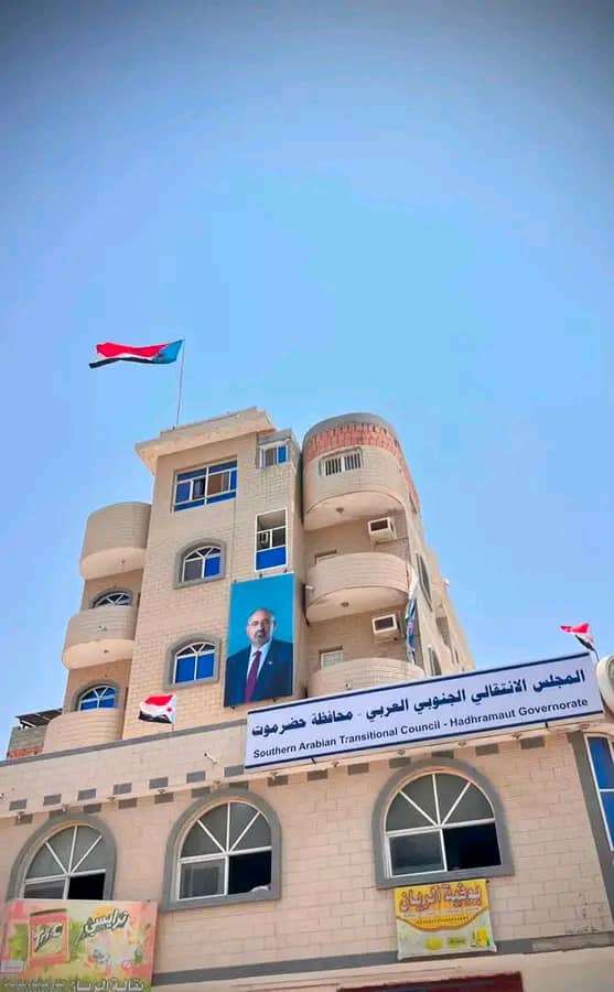 عبث بمطبخ الانتقالي والمجلس يعلن بان صورة عيدروس الزبيدي موجودة