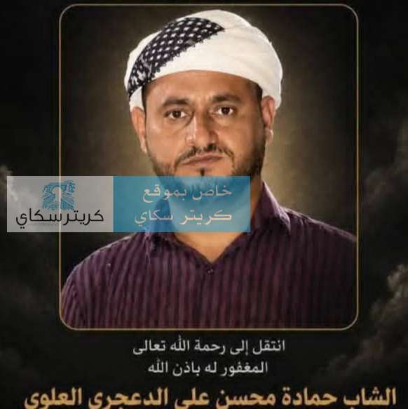 تسجل وفاة جديدة بحمى الضنك ودعوات للسلطات بالتدخل