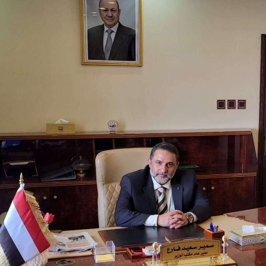 سمير سعيد فارع يوضح موقفه بعد استقالته من منصب مدير مكتب وزير النقل