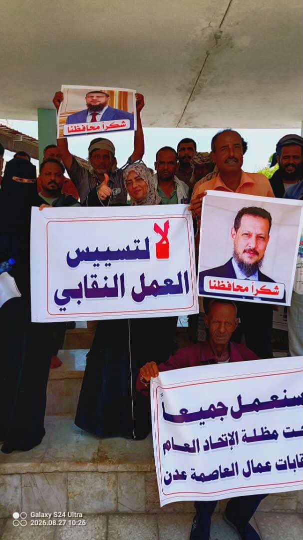 “اختطاف سياسي” دام 8 سنوات.. فتحي بن لزرق يكشف ما جرى للعمل النقابي في عدن