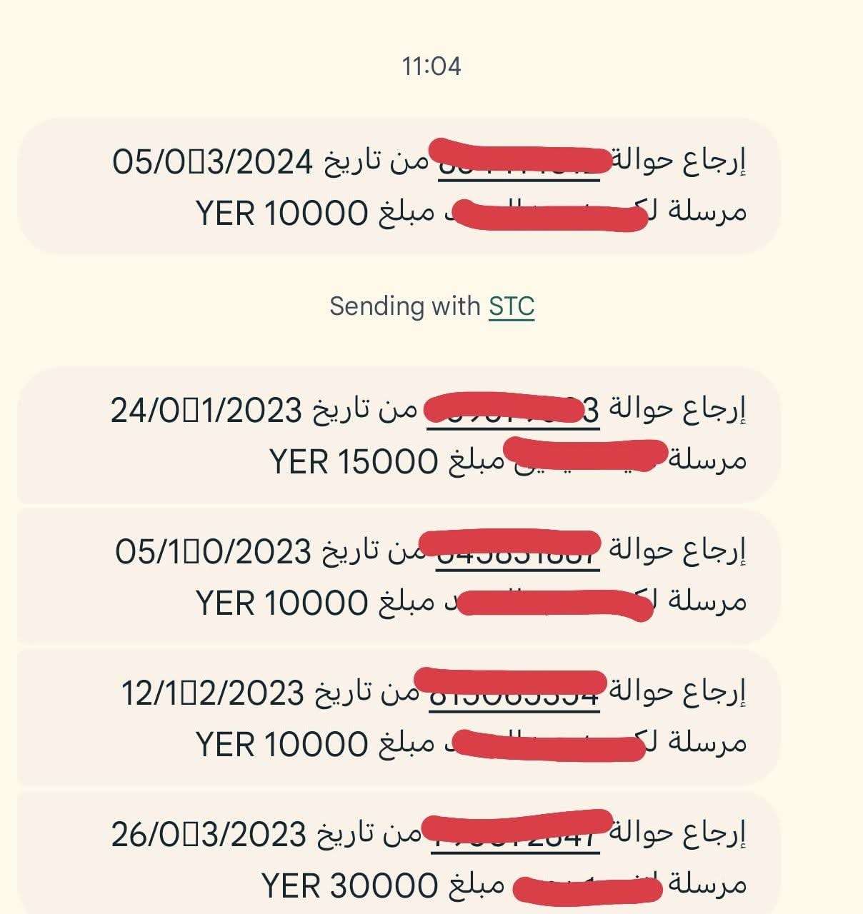حين تكون الأمانة عنوانًا.. بنك الكريمي يفاجئ أحد عملائه بإعادة أموال قديمة