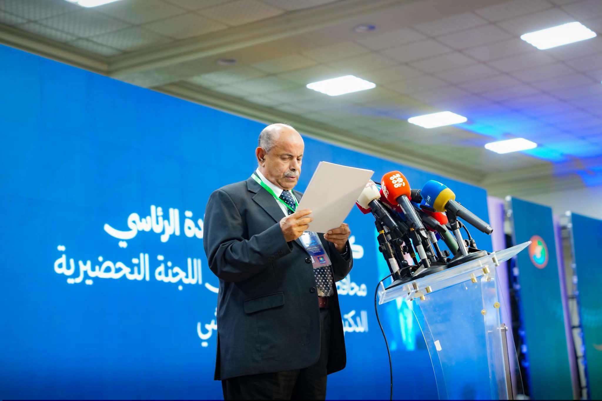 حضرموت تشهد انعقاد المؤتمر التأسيسي للمجلس التنسيقي الحضرمي الأعلى بمدينة المكلا