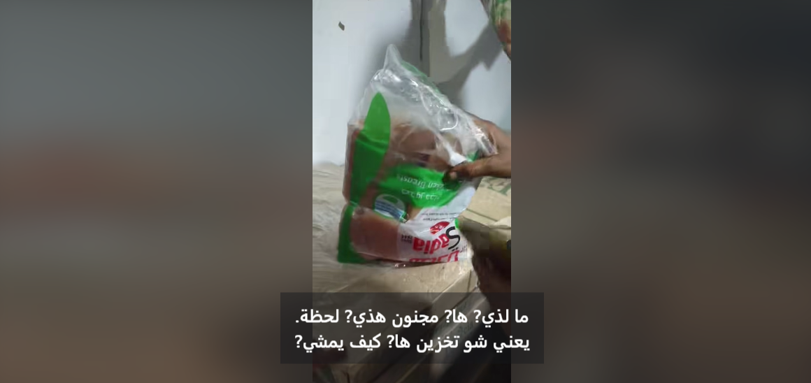 توزيع دجاج غير صالح للاستهلاك الآدمي على شوايات المطاعم