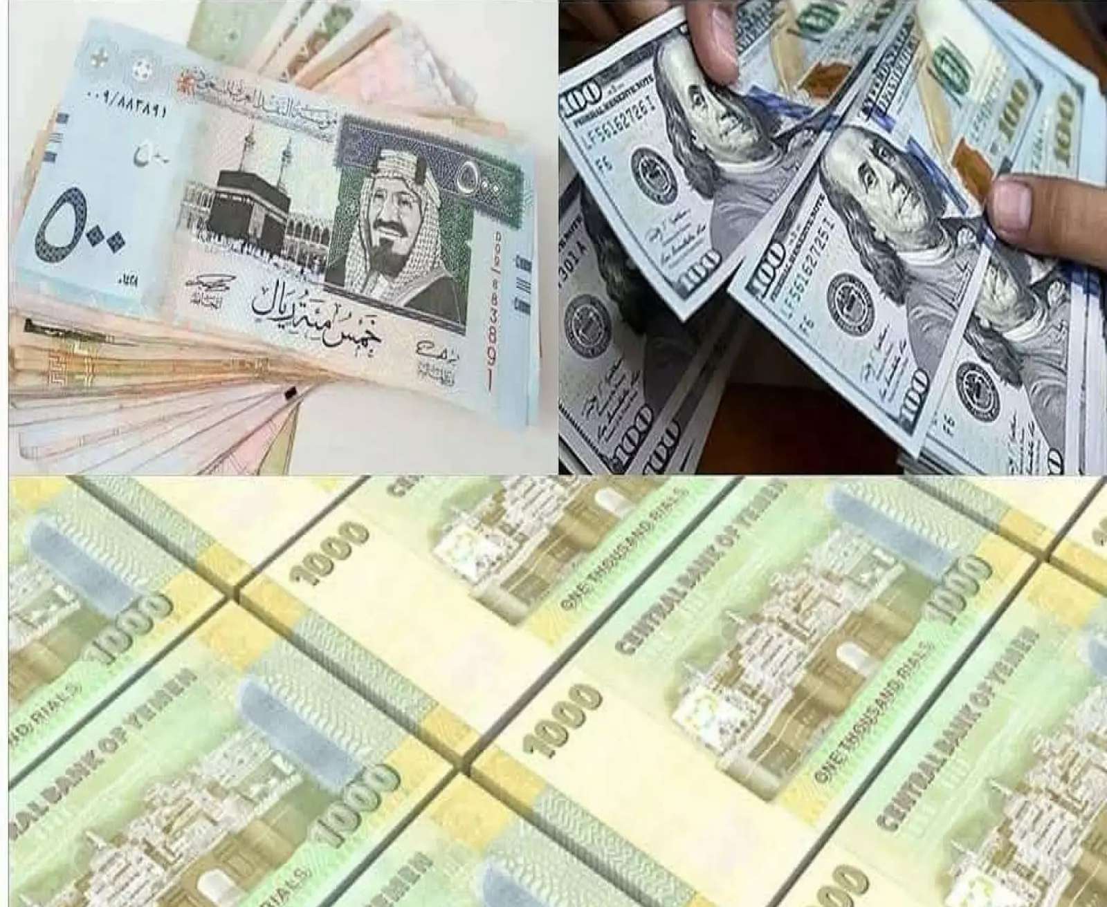 البنك المركزي يتخذ قرار صارم ضد الكريمي وشركات أخرى