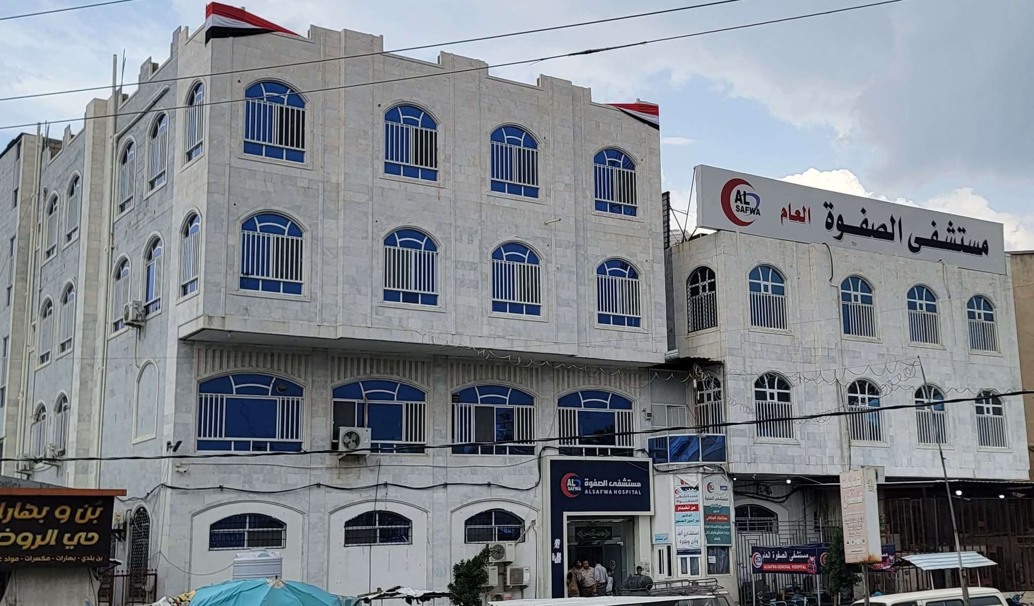 مواطنو تعز يطالبون المستشفيات بتخفيض أسعار الخدمات الطبية والفحوصات