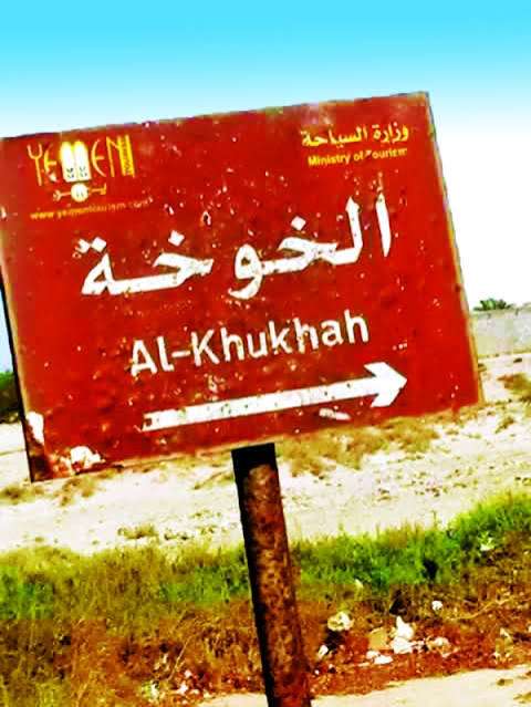 استهداف جديد بصاروخين باليستيين جنوب الخوجة