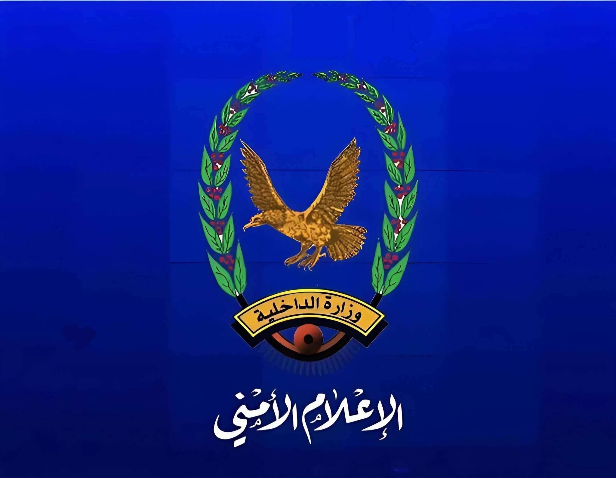 ضبط مطلوب بقضية قتل متنكرا بملابس نسائية